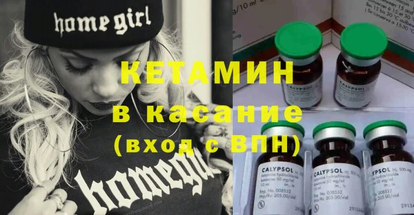 MESCALINE Новокубанск