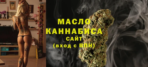 MESCALINE Новокубанск